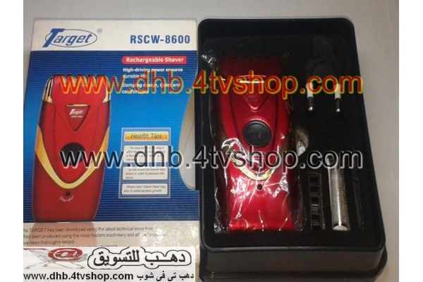 ماكينة حلاقة ذقن وشارب وسوالف rechargeable shaver بالشاحن